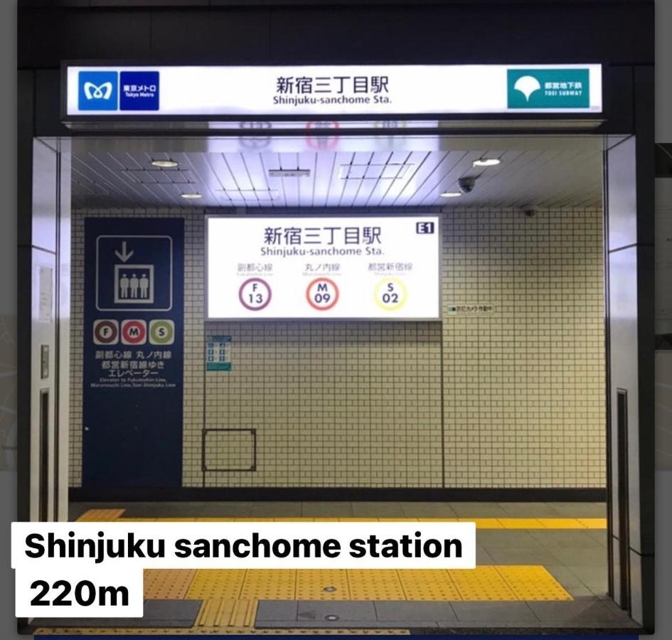 Renovated In June 2024 Apartment 3Mins Walk To Station 1Stop To Shinjuku 3Stop To Shibuya Токіо Екстер'єр фото
